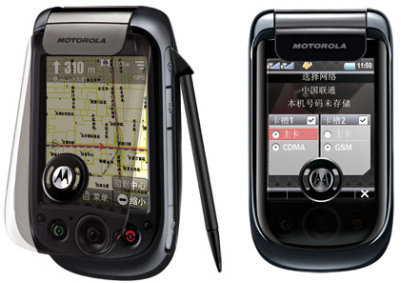 Motorola A1000 a la venta